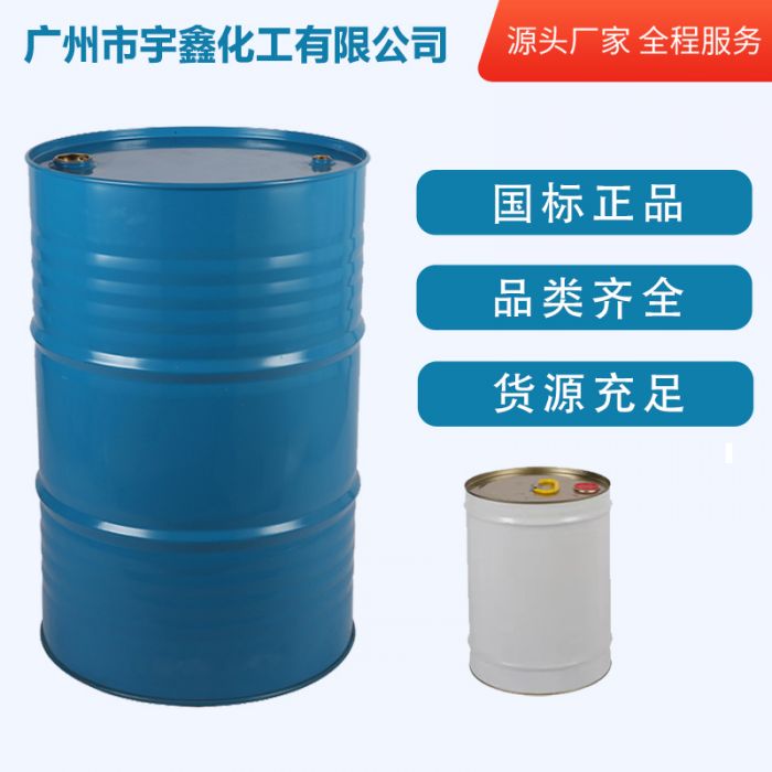 120#溶劑油